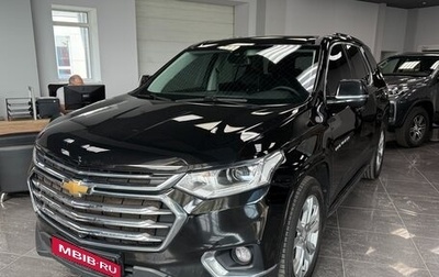 Chevrolet Traverse II, 2021 год, 2 900 000 рублей, 1 фотография
