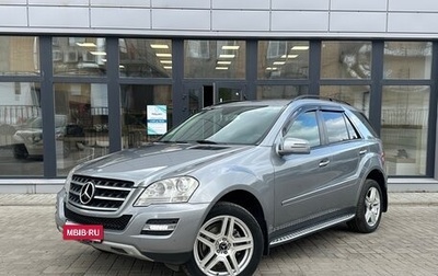 Mercedes-Benz M-Класс, 2011 год, 1 500 000 рублей, 1 фотография