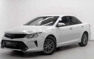 Toyota Camry, 2016 год, 2 140 000 рублей, 1 фотография