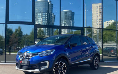 Renault Kaptur I рестайлинг, 2020 год, 1 750 000 рублей, 1 фотография