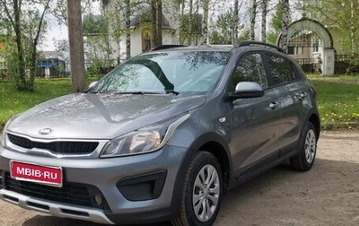 KIA Rio IV, 2020 год, 1 495 000 рублей, 1 фотография