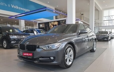 BMW 3 серия, 2015 год, 1 797 000 рублей, 1 фотография
