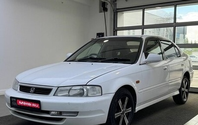 Honda Domani, 2000 год, 370 000 рублей, 1 фотография