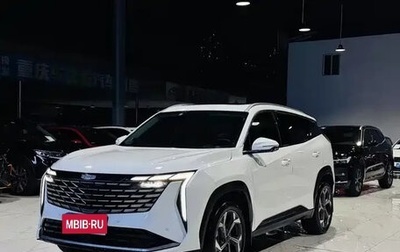 Geely Atlas, 2022 год, 1 780 065 рублей, 1 фотография