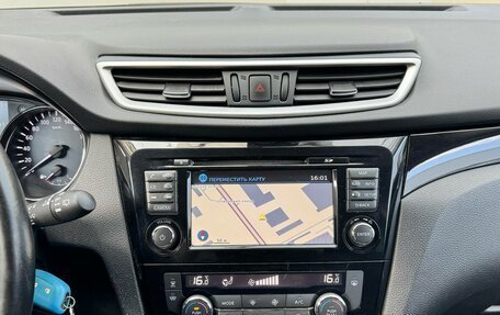 Nissan Qashqai, 2018 год, 1 729 000 рублей, 8 фотография