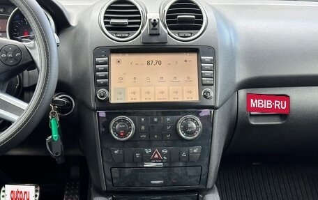 Mercedes-Benz M-Класс, 2011 год, 1 500 000 рублей, 19 фотография