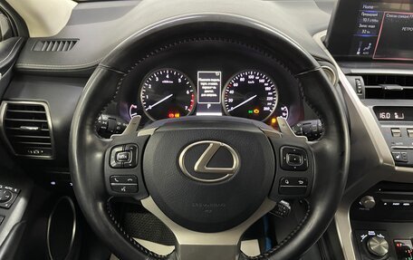 Lexus NX I, 2020 год, 3 349 000 рублей, 11 фотография