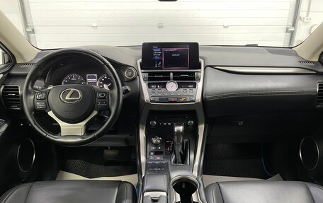 Lexus NX I, 2020 год, 3 349 000 рублей, 10 фотография