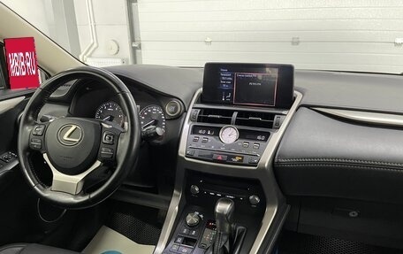 Lexus NX I, 2020 год, 3 349 000 рублей, 9 фотография