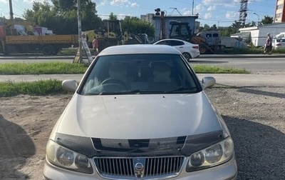 Nissan Bluebird Sylphy II, 2003 год, 480 000 рублей, 1 фотография
