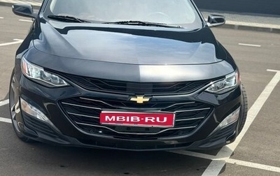 Chevrolet Malibu IX, 2020 год, 1 850 000 рублей, 1 фотография