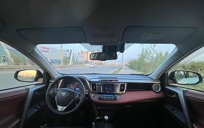 Toyota RAV4, 2013 год, 2 330 000 рублей, 1 фотография