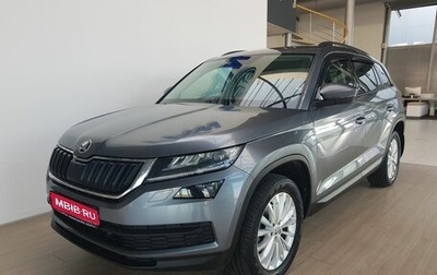 Skoda Kodiaq I, 2020 год, 2 599 000 рублей, 1 фотография