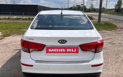 KIA Rio III рестайлинг, 2016 год, 900 000 рублей, 1 фотография