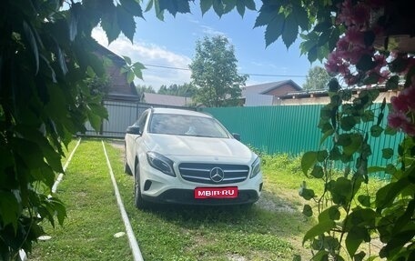 Mercedes-Benz GLA, 2016 год, 2 180 000 рублей, 1 фотография
