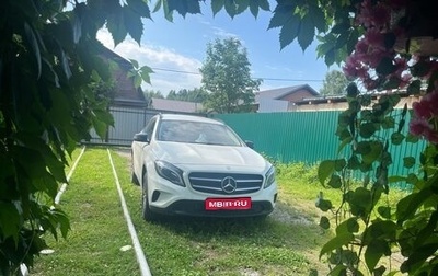 Mercedes-Benz GLA, 2016 год, 2 180 000 рублей, 1 фотография