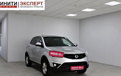 SsangYong Actyon II рестайлинг, 2015 год, 1 069 900 рублей, 1 фотография