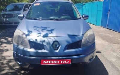 Renault Koleos I рестайлинг 2, 2008 год, 700 000 рублей, 1 фотография