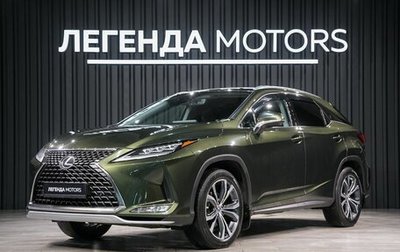 Lexus RX IV рестайлинг, 2021 год, 4 790 000 рублей, 1 фотография