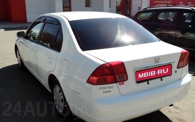 Honda Civic Ferio III, 2000 год, 230 000 рублей, 1 фотография