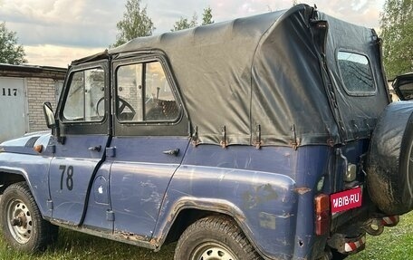 ЛуАЗ 469, 1979 год, 200 000 рублей, 1 фотография