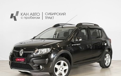 Renault Sandero II рестайлинг, 2015 год, 850 000 рублей, 1 фотография