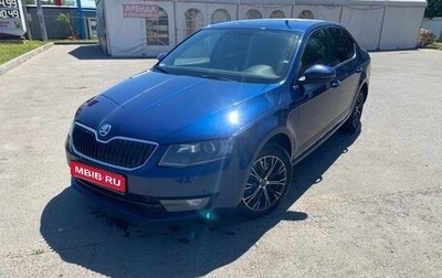 Skoda Octavia, 2013 год, 1 090 000 рублей, 1 фотография