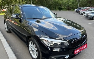 BMW 1 серия, 2016 год, 1 990 000 рублей, 1 фотография
