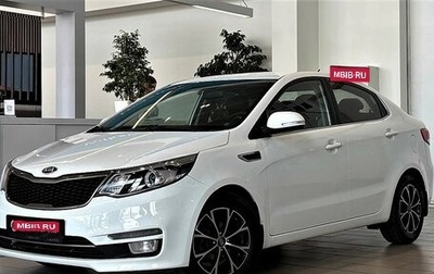 KIA Rio III рестайлинг, 2016 год, 969 000 рублей, 1 фотография