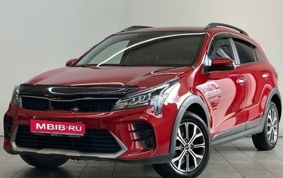 KIA Rio IV, 2021 год, 1 800 000 рублей, 1 фотография