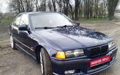 BMW 3 серия, 1994 год, 330 000 рублей, 1 фотография