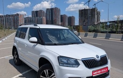 Skoda Yeti I рестайлинг, 2014 год, 1 150 000 рублей, 1 фотография