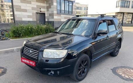 Subaru Forester, 2007 год, 450 000 рублей, 1 фотография
