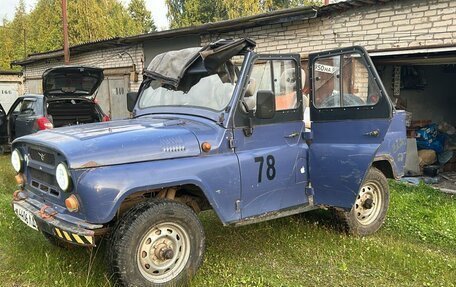 ЛуАЗ 469, 1979 год, 200 000 рублей, 4 фотография