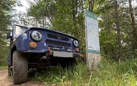 ЛуАЗ 469, 1979 год, 200 000 рублей, 8 фотография