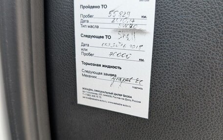 Skoda Yeti I рестайлинг, 2014 год, 1 150 000 рублей, 10 фотография