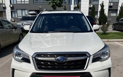 Subaru Forester, 2016 год, 1 фотография