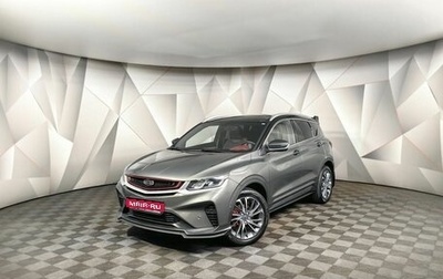 Geely Coolray I, 2023 год, 1 739 000 рублей, 1 фотография