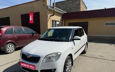 Skoda Fabia II, 2009 год, 620 000 рублей, 1 фотография