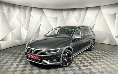 Volkswagen Passat B8 рестайлинг, 2018 год, 2 749 000 рублей, 1 фотография