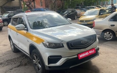 Geely Atlas, 2023 год, 1 640 000 рублей, 1 фотография