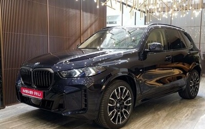 BMW X5, 2024 год, 15 500 000 рублей, 1 фотография
