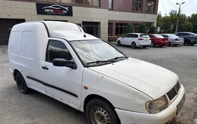Volkswagen Caddy II, 1996 год, 170 000 рублей, 1 фотография