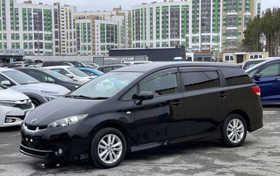Toyota Wish II, 2009 год, 1 489 000 рублей, 1 фотография