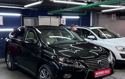 Lexus RX III, 2014 год, 3 100 000 рублей, 1 фотография