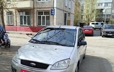 Ford C-MAX I рестайлинг, 2006 год, 430 000 рублей, 1 фотография