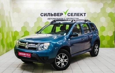 Renault Duster I рестайлинг, 2016 год, 1 200 000 рублей, 1 фотография