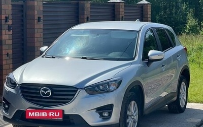Mazda CX-5 II, 2016 год, 1 350 000 рублей, 1 фотография