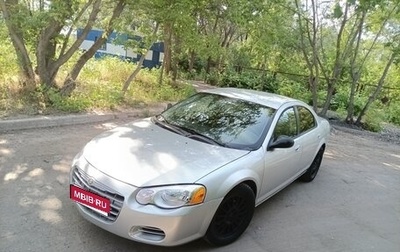 Chrysler Sebring II, 2003 год, 369 000 рублей, 1 фотография