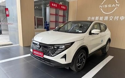 Nissan Qashqai, 2025 год, 2 530 000 рублей, 1 фотография